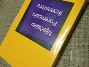 IKONOSFERA, Mjesčislav Porempski