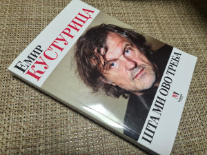 ŠTA MI OVO TREBA - Emir Kusturica