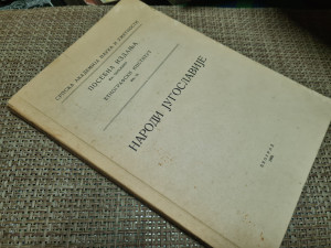 Narodi Jugoslavije / Monografija SANU